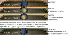 way.webp