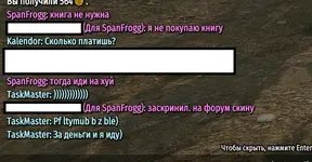 Безымянный.webp